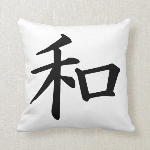 Friedensjapanisches Kanji-Kissen Kissen