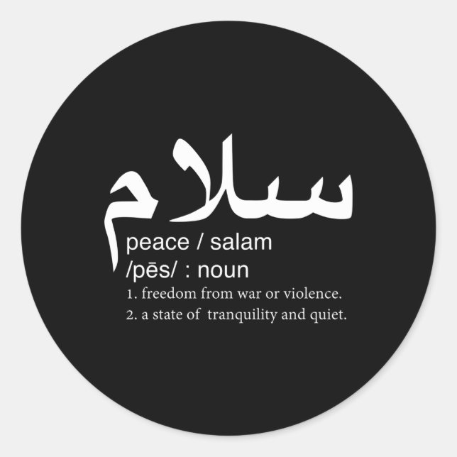 Friedenssalam auf Arabisch Runder Aufkleber (Vorderseite)
