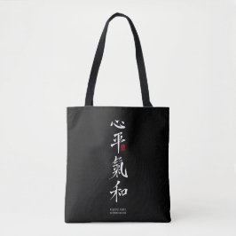 Friedliches Herz, harmonisches Chi - Kanji Tasche