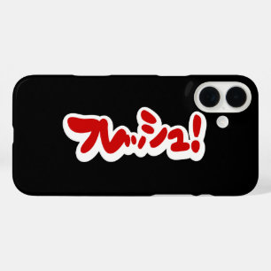 Frisch Japanisch フ レ ュ! iPhone 16 Plus Hülle
