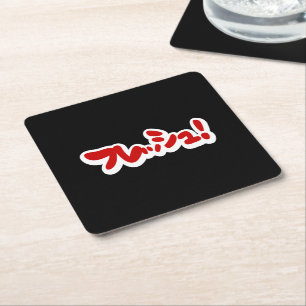 Frisch Japanisch フ レ ュ! Rechteckiger Pappuntersetzer
