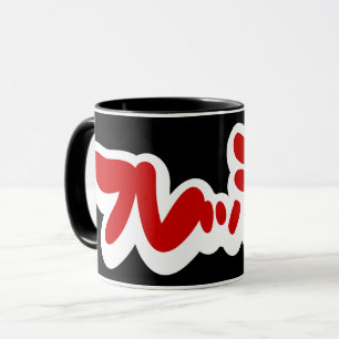 Frisch Japanisch フ レ ュ! Tasse