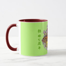 fritillaire sur mug de 11 oz