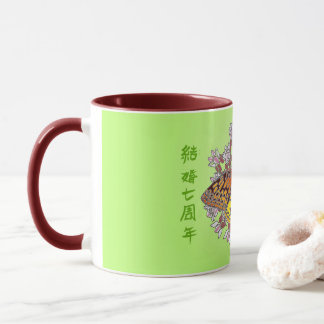 fritillaire sur mug de 11 oz