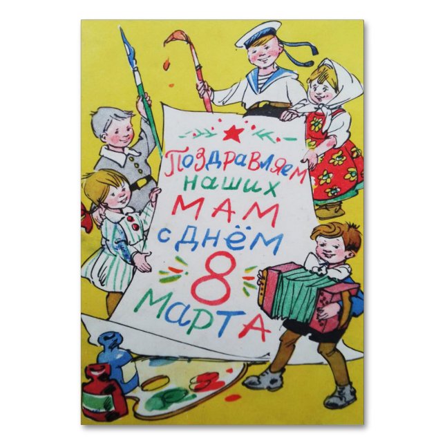 Frohe Muttertag. Froher 8. März! Tischnummer (Vorderseite)