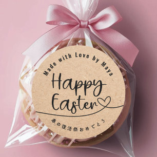 Frohe Ostern Geschenk Neutrales Kraft Herz Linie Runder Aufkleber