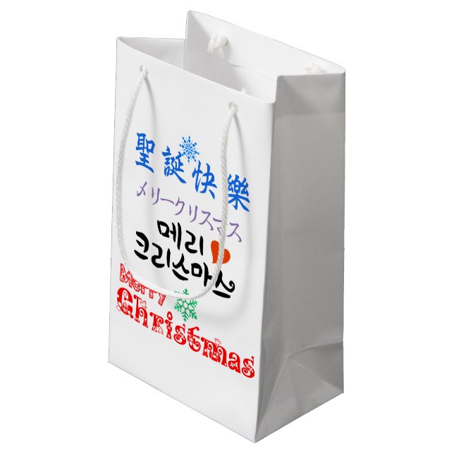 Frohe Weihnachten emoji Kleine Geschenktüte (Rückseite Schrägansicht)