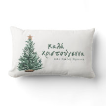 Frohe Weihnachten Griechisches Donnenkissen
