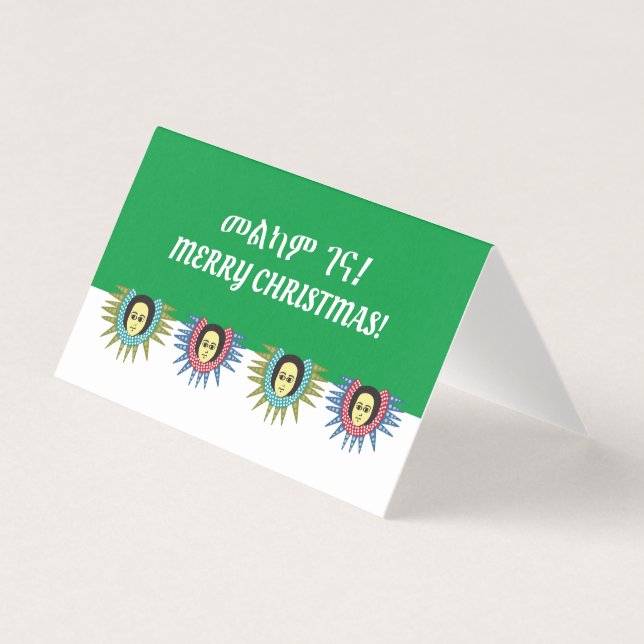 Frohe Weihnachten in Amharisch und Englisch (Vorderseite)