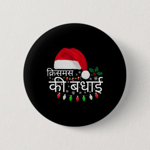 Frohe Weihnachten indische Hindi Sprache Funny X-m Button