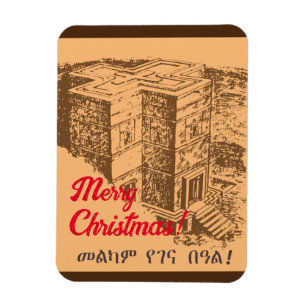 Frohe Weihnachten Lalibela Magnet