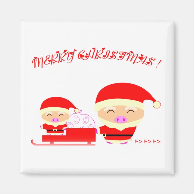 Frohe Weihnachten Magnet (Vorne)