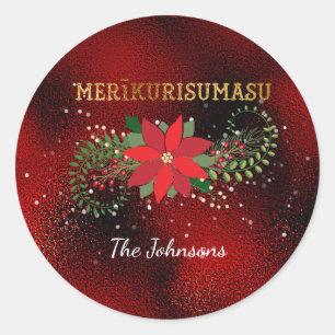 Frohe Weihnachten Merikurimasu Japanisches Rotes G Runder Aufkleber
