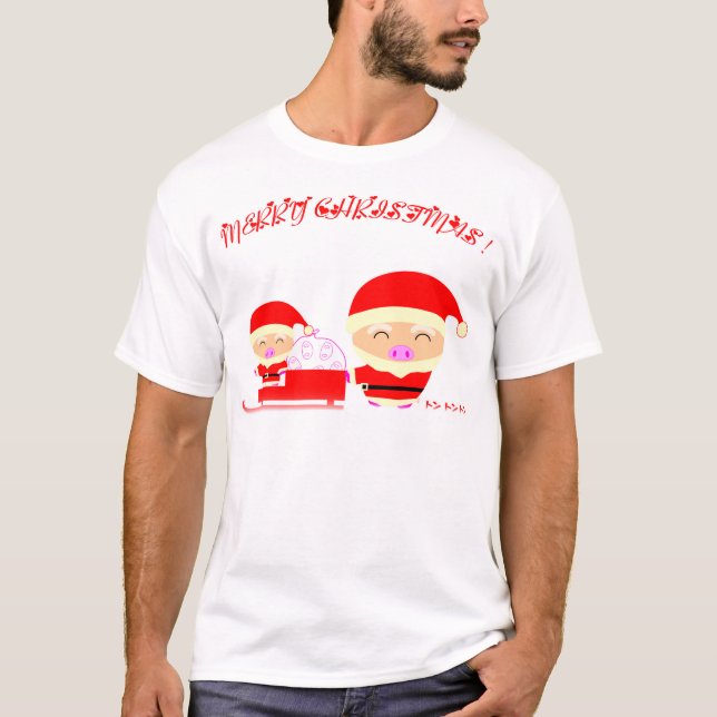 Frohe Weihnachten T-Shirt (Vorderseite)