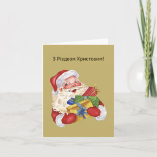 Frohe Weihnachten! Ukrainische Weihnachtskarte  Karte
