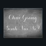 Frohe Weihnachten Vietnamese Chalkboard Typografie<br><div class="desc">Frohe Weihnachtswünsche in vietnamesischer Sprache "Chú c Giá ng Sinh Vui Vẻ!", Handwriting Typografie Chalkboard Blackboard Black and White Holidays Season Custom Happy Holidays Weihnachtskarte, können Sie auch einfach den Namen und die Adresse des Empfängers hinzufügen, wenn Sie es vorziehen, um dies auf Zuhause hinzuzufügen, löschen Sie einfach den Text....</div>