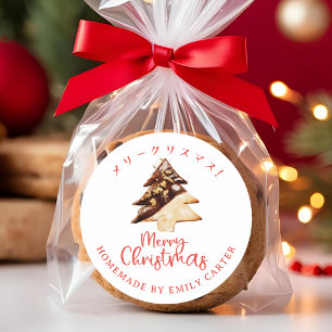 Frohe Weihnachten Weihnachtsbaum Kekse Weiß Rot Runder Aufkleber