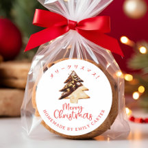 Frohe Weihnachtsbaum Cookie White Red