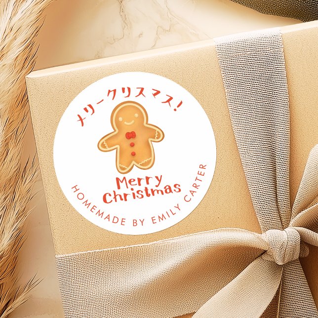Frohe Weihnachtsfeiertage Cookie Gingerbread White Runder Aufkleber (Von Creator hochgeladen)