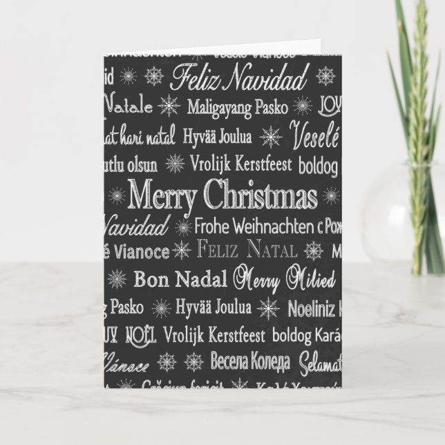 Frohe Weihnachtswelt Feiertagskarte (Vorderseite)