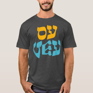 Frohes Chanukka Oy Vey Retro Süß Lustig Hebräisch T-Shirt