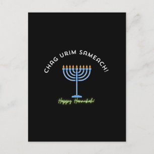 Frohes Chanukka! Postkarte