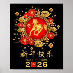 Frohes chinesisches Mond-Neujahr Pferd Sternzeiche Poster
