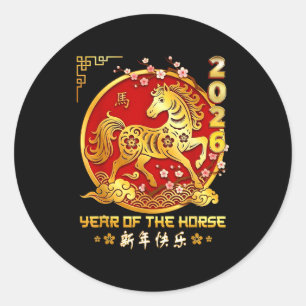 Frohes chinesisches Mond-Neujahr Pferd Sternzeiche Runder Aufkleber