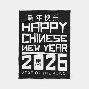 Frohes chinesisches Neujahr 2026 Jahr des Pferdes Fleecedecke
