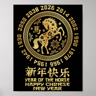Frohes chinesisches Neujahr 2026 Jahr des Pferdes Poster