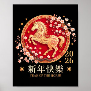 Frohes chinesisches Neujahr 2026 Jahr des Pferdes  Poster