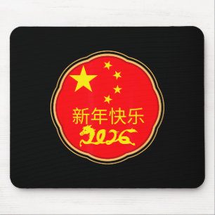Frohes chinesisches Neujahr 2026 Pferd-Zodiak-Deko Mousepad