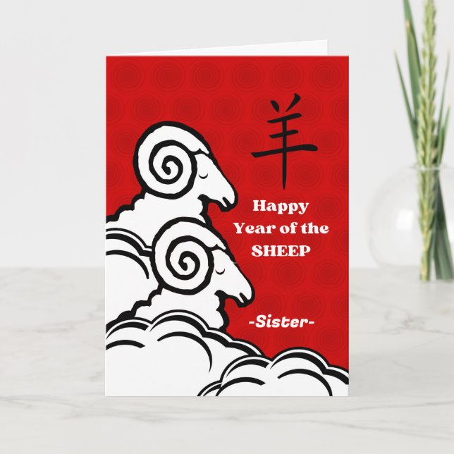 Frohes chinesisches Neujahr der Schwester der Scha Karte (Vorderseite)