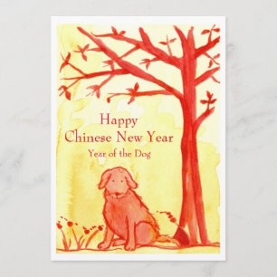 Frohes chinesisches Neujahr des Hunde-Party Einladung