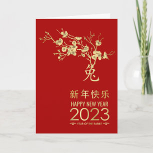Frohes chinesisches Neujahr des Kaninchens 2023 Karte