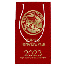 Frohes chinesisches Neujahr des Kaninchens 2023
