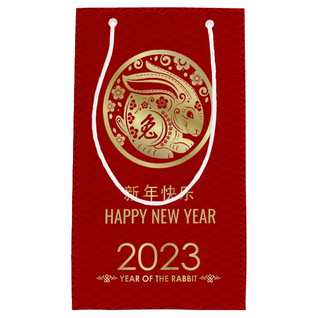 Frohes chinesisches Neujahr des Kaninchens 2023 Kleine Geschenktüte (Vorderseite)