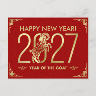Frohes chinesisches Neujahr des Ziege 2027 Feiertagspostkarte