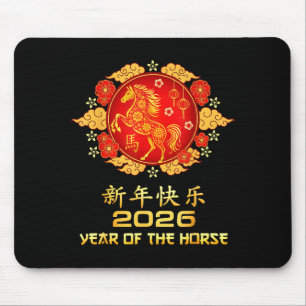 Frohes chinesisches Neujahrsfest 2026 Jahr des Pfe Mousepad
