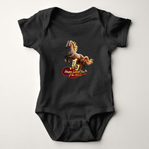 Frohes chinesisches Neujahrsfest Majestätisches Go Baby Strampler