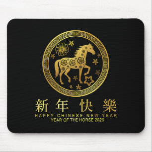 Frohes chinesisches Neujahrsjahr Sternzeichen Pfer Mousepad