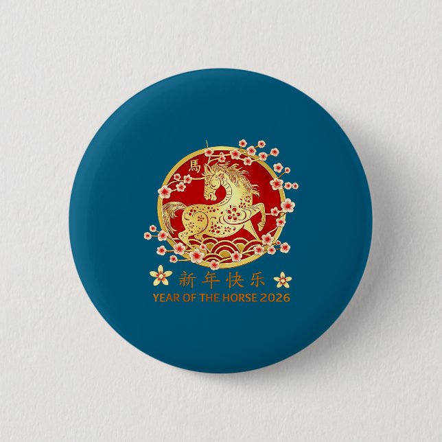 Frohes chinesisches Neujahrsmondkunstwerk Button (Vorderseite)