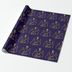 Frohes Eid Al-Fitr Mubarak Blau Gold Geschenkpapier