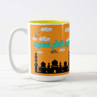 Frohes Eid-ul-Fitr, heißer Orange Zweifarbige Tasse