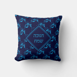 FROHES HANUKKAFEST חנוכה שמח Dreidel MARINEBLA Kissen