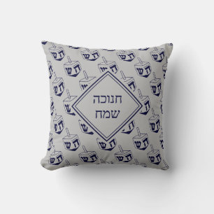 FROHES HANUKKAH חנוכה שמח Individueller Dreidel GR Kissen