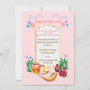 Frohes jüdisches Neujahr Rosh Hashanah Einladung