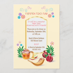 Frohes jüdisches Neujahr Rosh Hashanah Einladung
