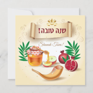 Frohes jüdisches Neujahr Rosh Hashanah Grüße Karte