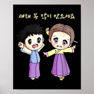 Frohes Koreanisches Neujahrsfest Anime Junge Mädch Poster